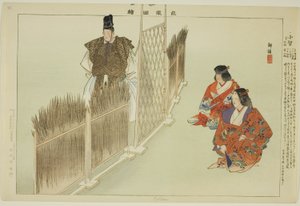 Kotoku, uit de serie "Afbeeldingen van No-voorstellingen (Nogaku Zue)" door Tsukioka Kogyo