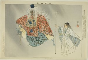 Kurama Tengu, uit de serie "Afbeeldingen van No-voorstellingen (Nogaku Zue)" door Tsukioka Kogyo