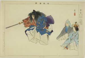 Kusa Nagi, uit de serie "Afbeeldingen van No-voorstellingen (Nogaku Zue)"