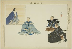 Makiginu, uit de serie 