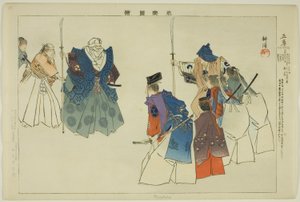 Masataka, uit de serie "Afbeeldingen van No-voorstellingen (Nogaku Zue)" door Tsukioka Kogyo
