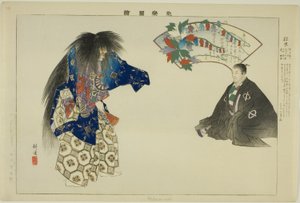 Matsu-mushi, uit de serie "Afbeeldingen van No-uitvoeringen (Nogaku Zue)"