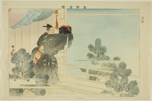 Mentako, uit de serie "Afbeeldingen van No-voorstellingen (Nogaku Zue)"