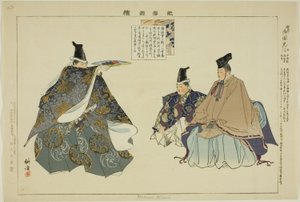Mikuni Hikari, uit de serie "Afbeeldingen van No-voorstellingen"