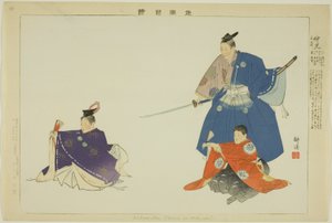 Nakamitsu of Mitsuoki, uit de serie 
