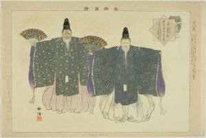Nimin Okina, uit de serie "Afbeeldingen van No-voorstellingen (Nogaku Zue)" door Tsukioka Kogyo