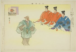 Oimatsu, uit de serie "Afbeeldingen van No-voorstellingen (Nogaku Zue)"