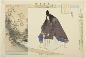 Ominameshi, uit de serie "Afbeeldingen van No-voorstellingen (Nogaku Zue)"