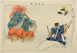 Rashomon, uit de serie "Afbeeldingen van No-voorstellingen (Nogaku Zue)"