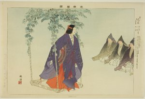Sadaiye, uit de serie 