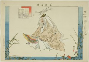 Sagi, uit de serie "Afbeeldingen van No-voorstellingen (Nogaku Zue)"