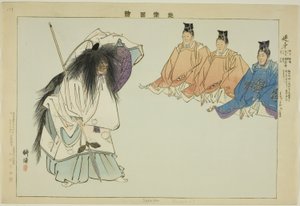 Sakaga, uit de serie "Afbeeldingen van No-voorstellingen (Nogaku Zue)"