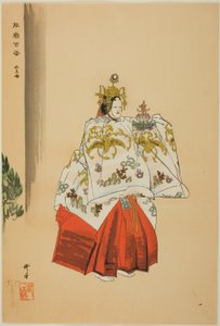 Seio-bo, uit de serie "One Hundred No Dramas (Nogaku hyakuban)".