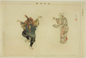 Setsubun (Kyogen), uit de serie "Afbeeldingen van No-voorstellingen (Nogaku Zue)" door Tsukioka Kogyo