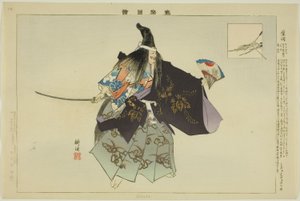 Shibata, uit de serie "Afbeeldingen van No-voorstellingen (Nogaku Zue)"