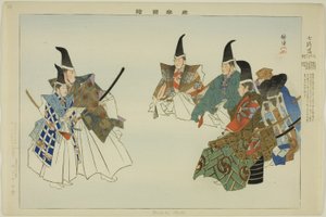 Shichi-ki-ochi, uit de serie "Afbeeldingen van No-voorstellingen (Nogaku Zue)"