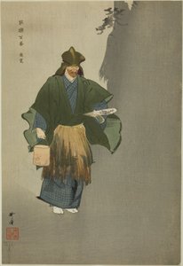 Shunkan, uit de serie "Honderd No Dramas (Nogaku hyakuban)".
