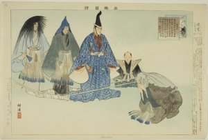 Shunkan, uit de serie "Afbeeldingen van No-voorstellingen (Nogaku Zue)"