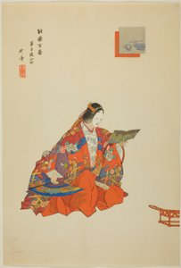 Soshi-arai Komachi, uit de serie "One Hundred No Dramas (Nogaku hyakuban)".