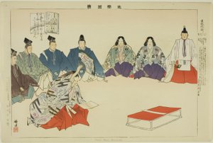 Soshi-arai Komachi, uit de serie "Afbeeldingen van No-voorstellingen (Nogaku Zue)"
