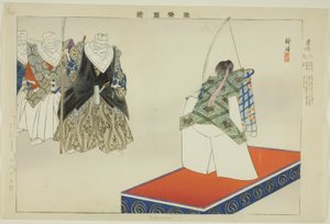 Tadanobu, uit de serie "Afbeeldingen van No-voorstellingen (Nogaku Zue)"