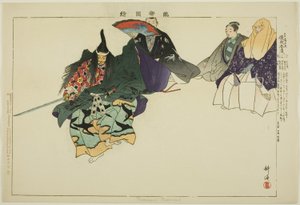 Tadanori of Toshinari (?), uit de serie "Afbeeldingen van No-voorstellingen (Nogaku Zue)"