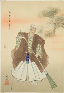 Takasago, uit de serie "One Hundred No Dramas (Nogaku hyakuban)".