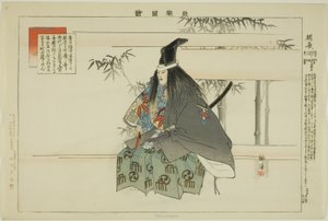 Tomonaga, uit de serie "Afbeeldingen van No-uitvoeringen (Nogaku Zue)"