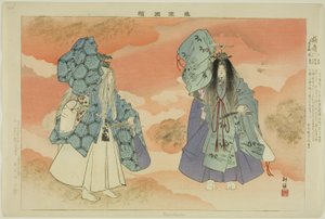 Tsuru-kame, uit de serie "Afbeeldingen van No-voorstellingen (Nogaku Zue)"