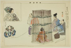 Unjakuzan, uit de serie "Afbeeldingen van No-voorstellingen (Nogaku Zue)" door Tsukioka Kogyo