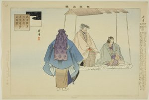 Uzuki, uit de serie "Afbeeldingen van No-voorstellingen (Nogaku Zue)" door Tsukioka Kogyo
