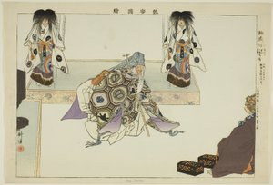 Wa Yura, uit de serie 