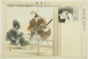 Yo-uchi Soga, uit de serie "Afbeeldingen van No-voorstellingen (Nogaku Zue)"