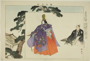 Yoshino Shizuka, uit de serie "Beelden van No-voorstellingen (Nogaku Zue)"