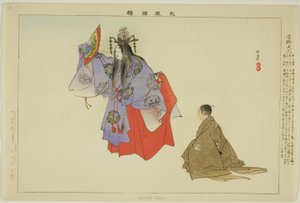 Yoshino Tennin, uit de serie "Afbeeldingen van No-uitvoeringen (Nogaku Zue)" door Tsukioka Kogyo