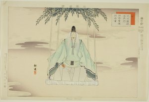 Yugyo Yanagi, uit de serie 