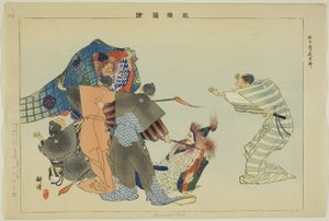 Yumi-ya Taro, uit de serie "Afbeeldingen van No-voorstellingen (Nogaku Zue)"