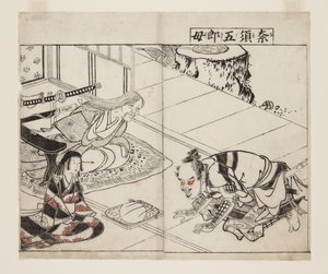Moeder van Nasu-Goro door Tsukioka Settei