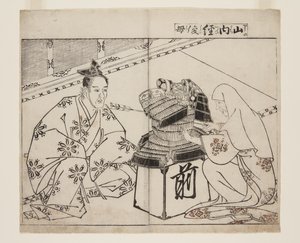 Moeder van Yamanouchi Tsunetoshi door Tsukioka Settei