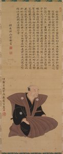 Portret van Samurai-Ambtenaar: Hirai Kyosei