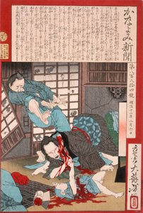 Ein schrecklicher Selbstmord: Eine Frau tötet ihr Kind und dann sich selbst door Tsukioka Yoshitoshi