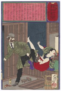  door Tsukioka Yoshitoshi
