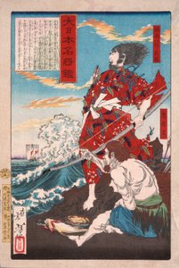  door Tsukioka Yoshitoshi