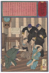  door Tsukioka Yoshitoshi