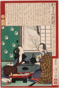  door Tsukioka Yoshitoshi
