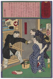  door Tsukioka Yoshitoshi