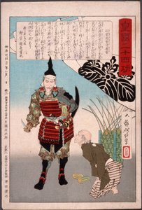  door Tsukioka Yoshitoshi