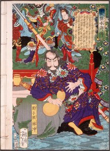 Lin Chong door Tsukioka Yoshitoshi