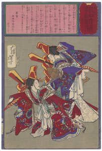  door Tsukioka Yoshitoshi