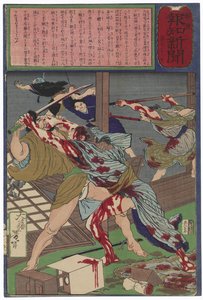 Kanjirō wehrt seine Möchtegern-Attentäter ab door Tsukioka Yoshitoshi